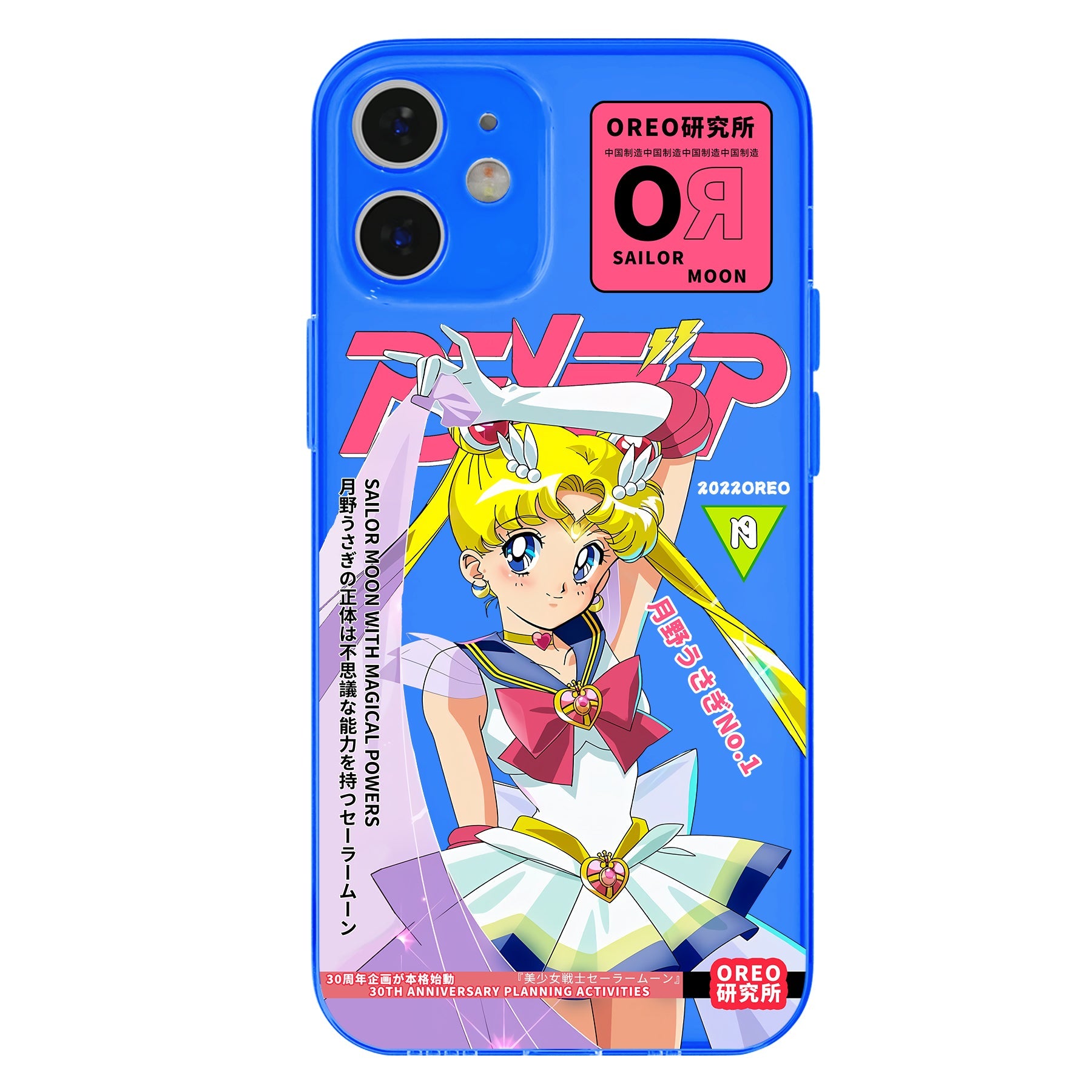 Sailor Moon Anime phone case